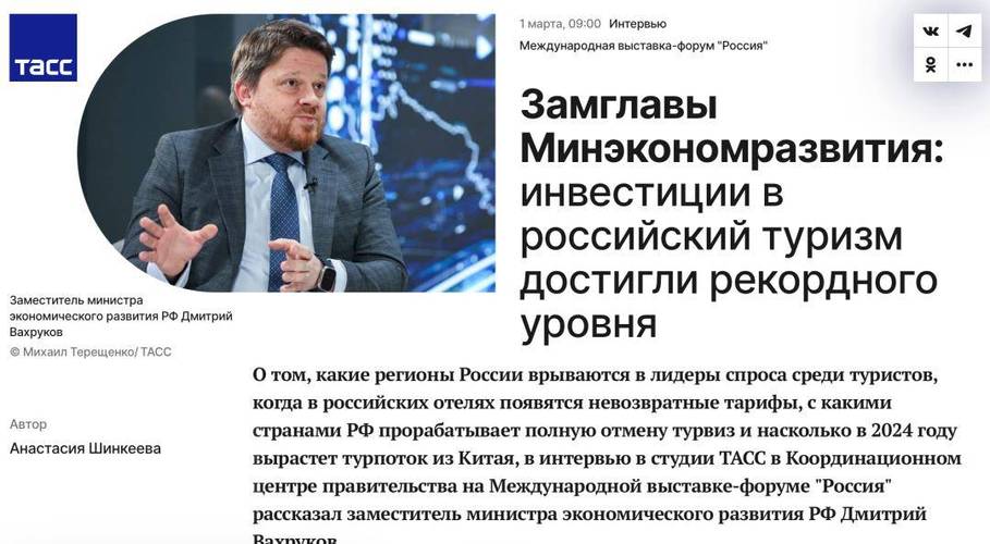 英超诺维奇cctv5节目表预测:俄罗斯"钟南山"也感染了，同行的普京，莫斯科市长如果也感染，俄罗斯走向如何？